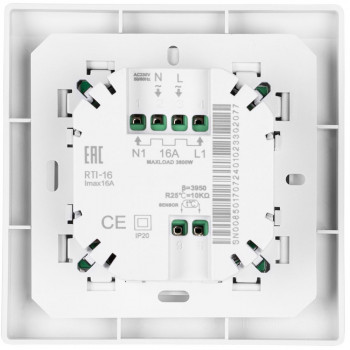 Теплый пол Royal Thermo Intellon RTI-16 WiFi - фото 7